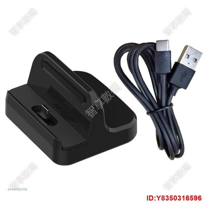 [推薦]C型充電器底座USB C 3.1手機QC3.0 PD快速充電底座[智享數碼]
