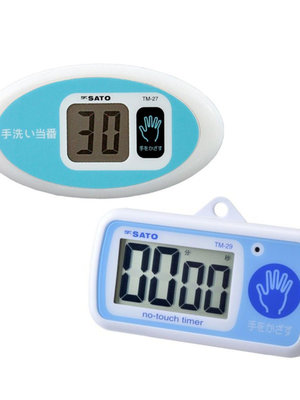 日本SATO佐藤洗手計時器防水非接觸式感應電子定時器TM-27-29-麵包の店