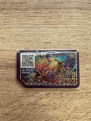 ￼台灣寶可夢 pokemon gaole Rush2彈（第十彈）正版五星卡 閃電鳥 有Z招式 卡匣