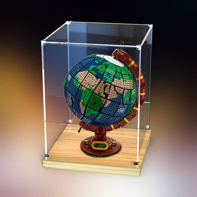 展示盒亞克力適用樂高21332地球儀高清透明防塵罩模型收納盒木質