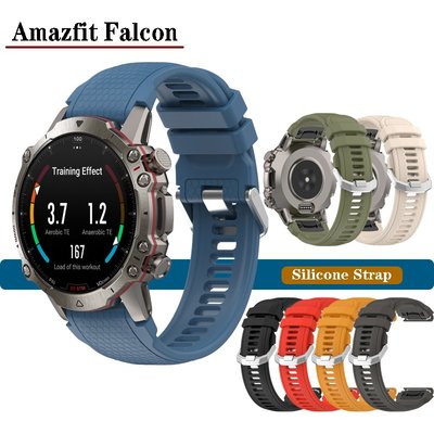 適用於 華米Huami Amazfit Falcon 替換手鍊的運動矽膠錶帶
