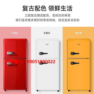 冰箱志高復古小冰箱小型家用雙門家電冰箱靜音節能冷藏冷凍網紅高顏值