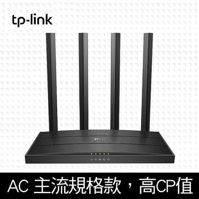 TP-Link  Archer C80 AC1900 Gigabit 雙頻 WiFi 無線路由器 IP分享器 無線