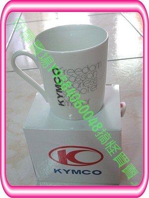 【搞怪買賣】CK全國瓷器 光陽贈品 馬克杯水杯咖啡杯 (台灣製造)
