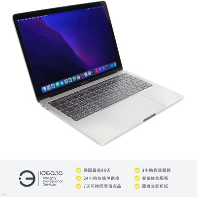 「點子3C」MacBook Pro 13.3吋筆電 i5 2.3G 灰色【店保3個月】8G 128G SSD A1708 雙核心 銀色 ZG723