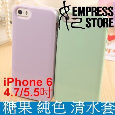 【妃小舖】iPhone 6 Plus 5.5吋 繽紛 彩色 糖果色 清水套 手機套 保護套 TPU 保護殼 矽膠套