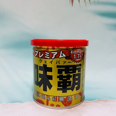 日本 廣記商行 味霸 金味霸 250g 萬用調味料（化學調味料無添加、1.7倍濃縮、6.5倍野菜原料）