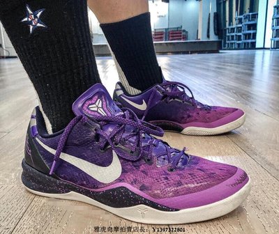 NIKE Kobe 8 VIII ZK8 科比 漸變紫 潑墨 時尚 耐磨 跑步 籃球鞋 555035 500 男鞋
