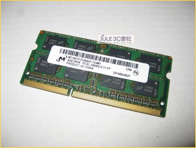 JULE 3C會社-美光Micron 雙面 DDR3L 1333 4GB 4G 低電壓/1.35V/筆電/NB 記憶體