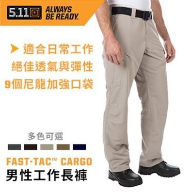 【LED Lifeway】美國 5.11(公司貨)Tactical FAST-TAC CARGO男性工作長褲#74439
