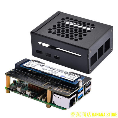 香蕉商店BANANA STORE52pi N04 M.2 2280 PCIe 轉 NVMe 頂部帶金屬外殼外殼冷卻風扇,適用於 Raspberry Pi