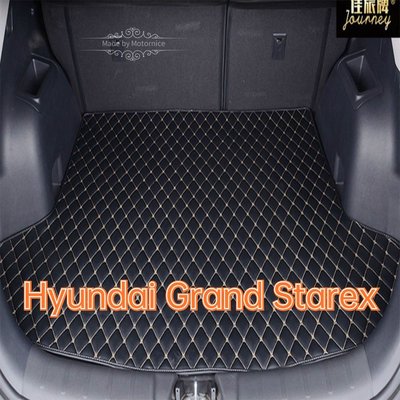 （）工廠直銷適用 Hyundai Grand Starex 汽車皮革後廂墊 後行李箱 防水墊-飛馬汽車