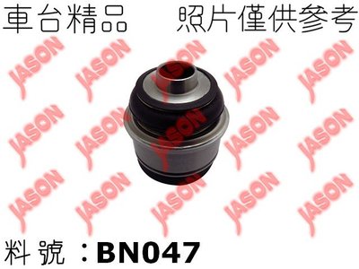 車台精品∥羊角鐵套 BMW 寶馬 7 Series E38 1995-2001 後下 外徑52mm