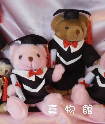 畢業熊 博士熊 學士熊 12吋 畢業 熊 花束 禮物 娃娃批發 畢業娃娃