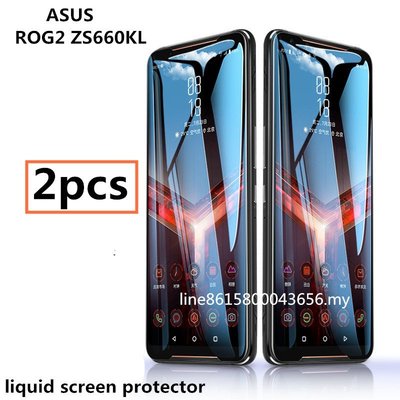 兩片裝 華碩ASUS ROG phone2遊戲手機貼膜 ROG2 ZS660KL 抗藍光 紫光 高清軟膜 水凝膜 霧面膜