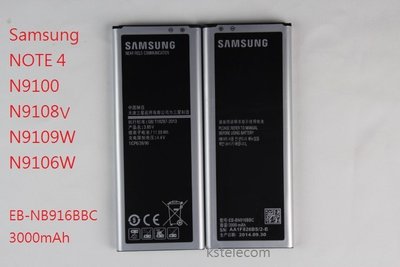 原廠三星note 4 N9100 N9108V N9109W N9106W EB-BN916BBC雙卡手機電池