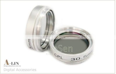 《阿玲》 MASSA DV攝影機 類單眼 專用 環形偏光鏡 CPL 25mm 27mm 30mm 30.5mm 口徑符合 即可用