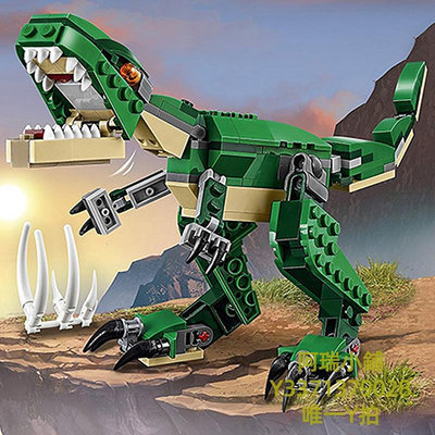 積木LEGO樂高積木三合一系列兇猛霸王龍31058男女孩拼裝玩具拼裝玩具
