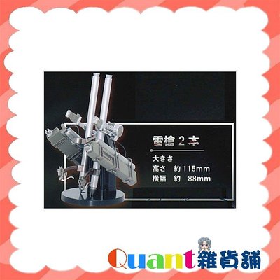∮Quant雜貨鋪∮┌日本扭蛋┐ SO-TA 1比12進擊的巨人立體機動裝置 單售 02款 雷槍 轉蛋