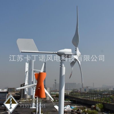 廠家供應水平軸風力發電機 風光互補太陽能供電系統小型風力發電-騰輝創意