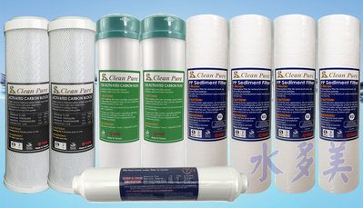 台灣製造RO逆滲透五道式一年份濾心，Clean Pure品牌（不含第四道RO膜），通過SGS食品安全認證（9支組合）