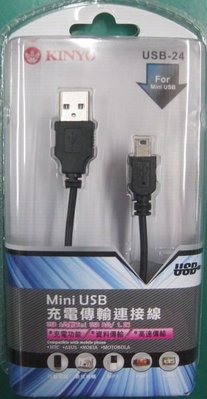 【大武郎】耐嘉KINYO 線長120公分USB-24 Mini USB 充電傳輸連接線接頭規格 A公/mini USB 免驅動