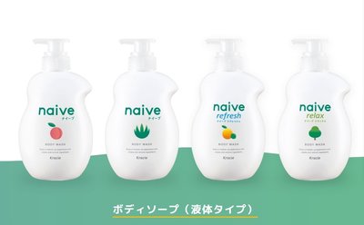 Kracie naive 娜艾菩沐浴乳瓶裝-530ml