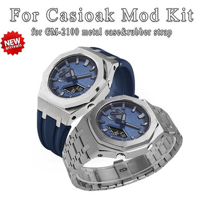 AP改適用Gm2 卡西歐GM2110 屬表圈的改配帶螺絲不銹鋼錶殼流光錶帶手鍊套-3C玩家