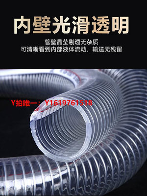 軟管加厚鋼絲軟管pvc水管透明軟管塑料油管耐溫6分1/2/3/4寸抽水真空