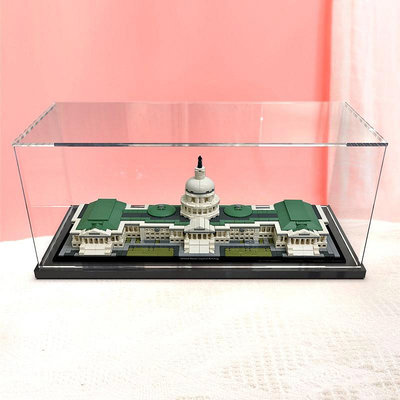 展示盒適用樂高21030美國國會大廈建筑積木模型收納亞克力防塵罩