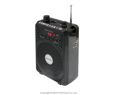K-7500 NaGaiKi UHF無線隨身擴音機 最大輸出48W/內建MP3+收音機/充電式