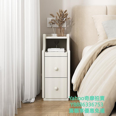 床頭櫃超窄床頭柜現代簡約迷你小型極窄奶油風收納柜20公分床邊窄夾縫柜