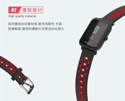 熱賣 多孔設計 防汗透氣 智慧型錶帶  耐用有韌性 mijobs 通用運動矽膠錶帶 (20mm)  矽膠 錶帶