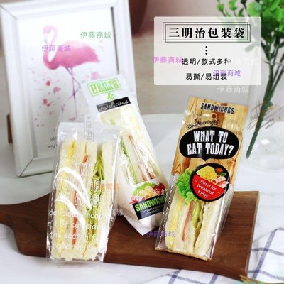 【伊藤商場】加厚大號三明治包裝紙一次性三文治塑料透明三角蛋糕面包包裝袋