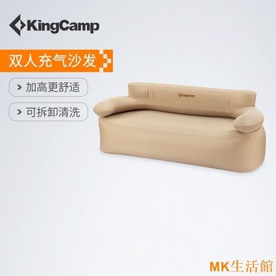 熱銷 沙發 懶人沙發 摺疊沙發 充氣沙發 KingCamp充氣沙發戶外床墊休閒摺疊便攜式戶外懶人沙發家用充氣床 可開發票