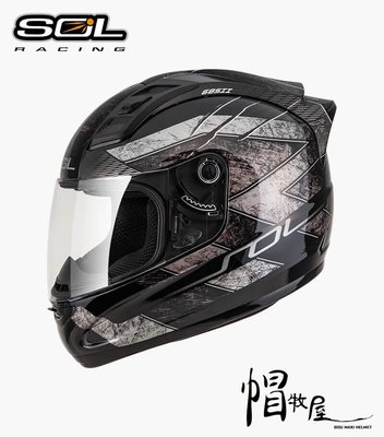 【帽牧屋】SOL 68S II 啟示錄 全罩安全帽 內襯全可拆洗 跑車造型鴨尾 雙重排氣 雙D扣 黑/銅