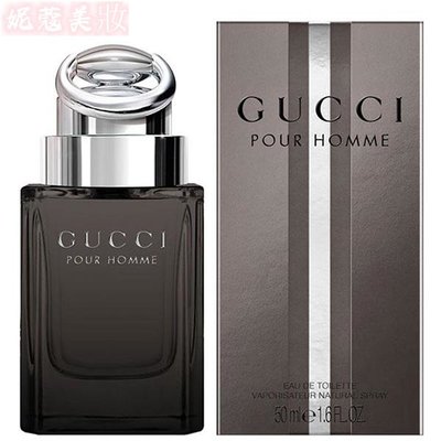 【妮蔻美妝】GUCCI 經典 男性淡香水 50ML Gucci by Gucci Pour Homme 另有90ML