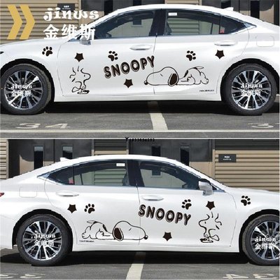 汽車貼紙全車卡通車貼個性史努比米奇車身裝飾拉花劃痕新能源車貼 促銷