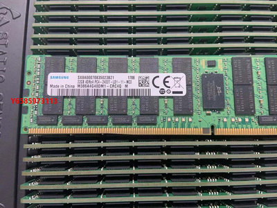 內存條三星32G DDR4 2133 2400 2666 2933 3200 ECC REG 服務器內存條