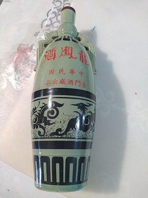 金門龍鳳瓷酒瓶