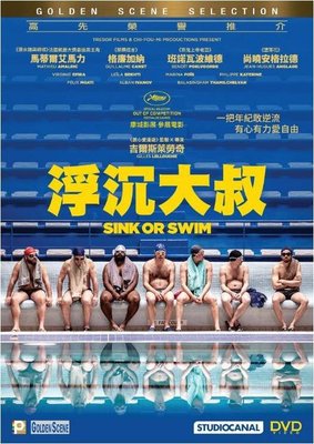 [DVD] - 囧叔大翻身 ( 浮沉大叔 ) Sink or Swim