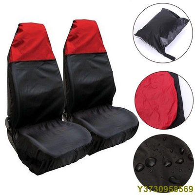 汽車椅套　全包圍超舒適汽車通用四季全包汽車坐墊座套 汽車座椅套　防塵罩　2件座套-MIKI精品