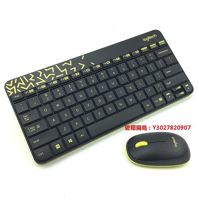 愛爾蘭島-羅技MK240鍵盤鼠標套裝MK245家用辦公臺式機筆記本小鍵盤便攜滿300元出貨