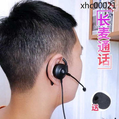 熱銷· 長麥通話電話耳機掛耳式 有線語音降噪手機電腦通用單耳話務耳麥