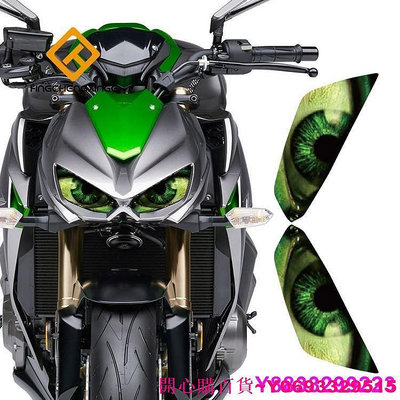 開心購百貨~「信鴿」 摩托車貼紙裝飾 Kawasaki 川崎 Z1000 2014-2016 前照燈貼紙摩托車燈貼紙 個性大燈