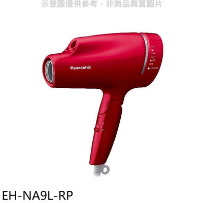 《可議價》Panasonic國際牌【EH-NA9L-RP】奈米水離子附捲髮定型烘罩吹風機