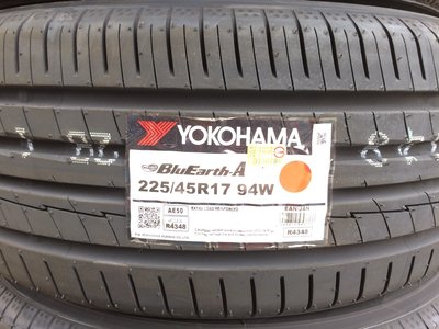 台北永信輪胎~橫濱輪胎 AE50 225/45R17 94W 日本製 含安裝 定位