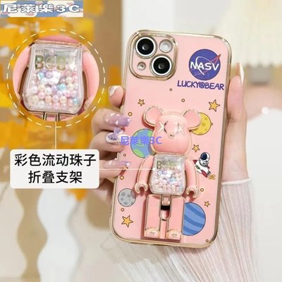 （尼萊樂3C）時尚蘋果華為OPPO宇宙星星粉色電鍍糖果熊支架榮耀vivo小米手機殼全包