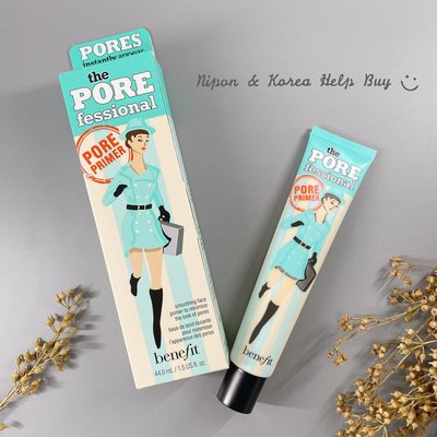 現貨⚡ Benefit 嘖嘖稱齊毛孔隱形露 The Pore Fessional 44ml 毛孔細緻霜 妝前乳