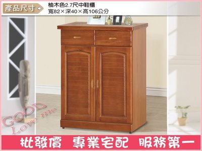 《娜富米家具》SK-283-2 柚木色2.7尺中鞋櫃~ 優惠價3600元